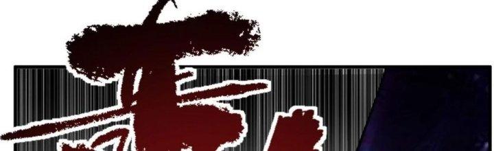 Ta Có Một Tòa Linh Anh Điện Chapter 87 - Trang 2