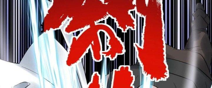 Ta Có Một Tòa Linh Anh Điện Chapter 88 - Trang 2