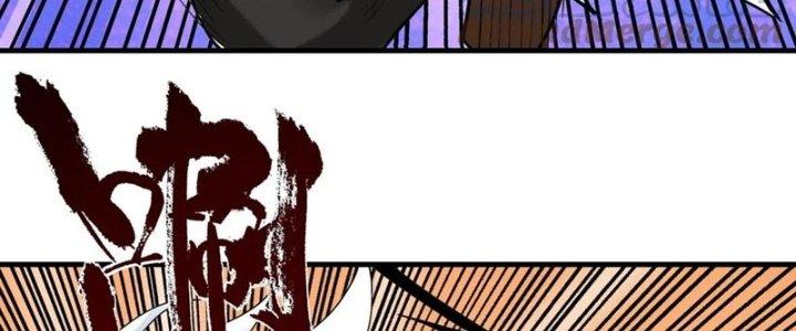 Ta Có Một Tòa Linh Anh Điện Chapter 89 - Trang 2