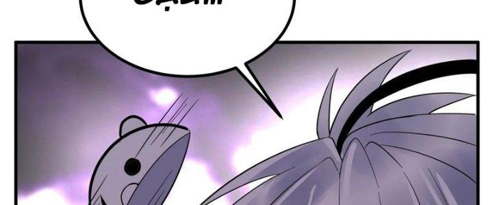 Ta Có Một Tòa Linh Anh Điện Chapter 89 - Trang 2
