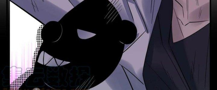 Ta Có Một Tòa Linh Anh Điện Chapter 89 - Trang 2