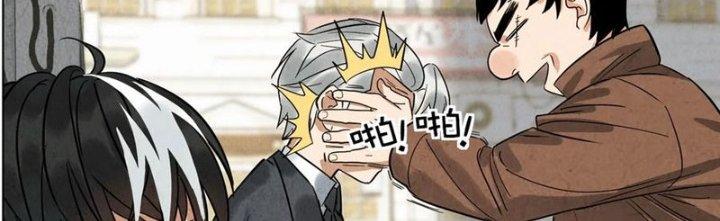Ta Có Một Tòa Linh Anh Điện Chapter 89 - Trang 2