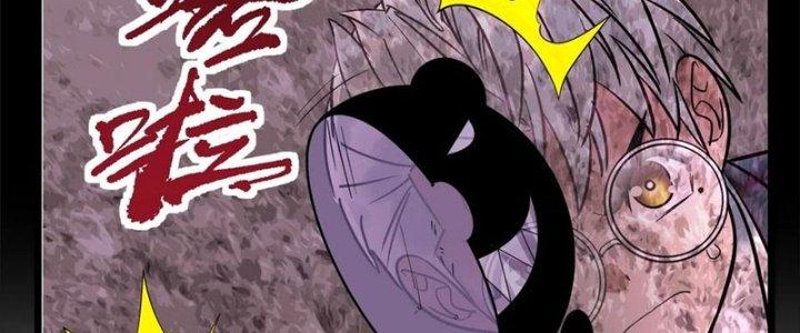 Ta Có Một Tòa Linh Anh Điện Chapter 89 - Trang 2