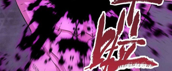 Ta Có Một Tòa Linh Anh Điện Chapter 89 - Trang 2