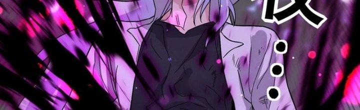 Ta Có Một Tòa Linh Anh Điện Chapter 89 - Trang 2