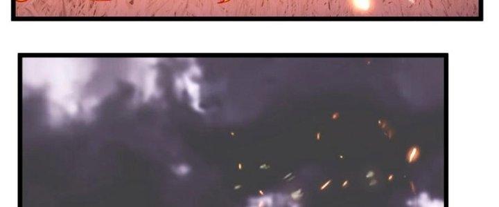 Ta Có Một Tòa Linh Anh Điện Chapter 89 - Trang 2