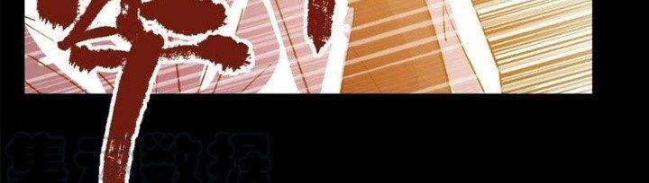 Ta Có Một Tòa Linh Anh Điện Chapter 89 - Trang 2