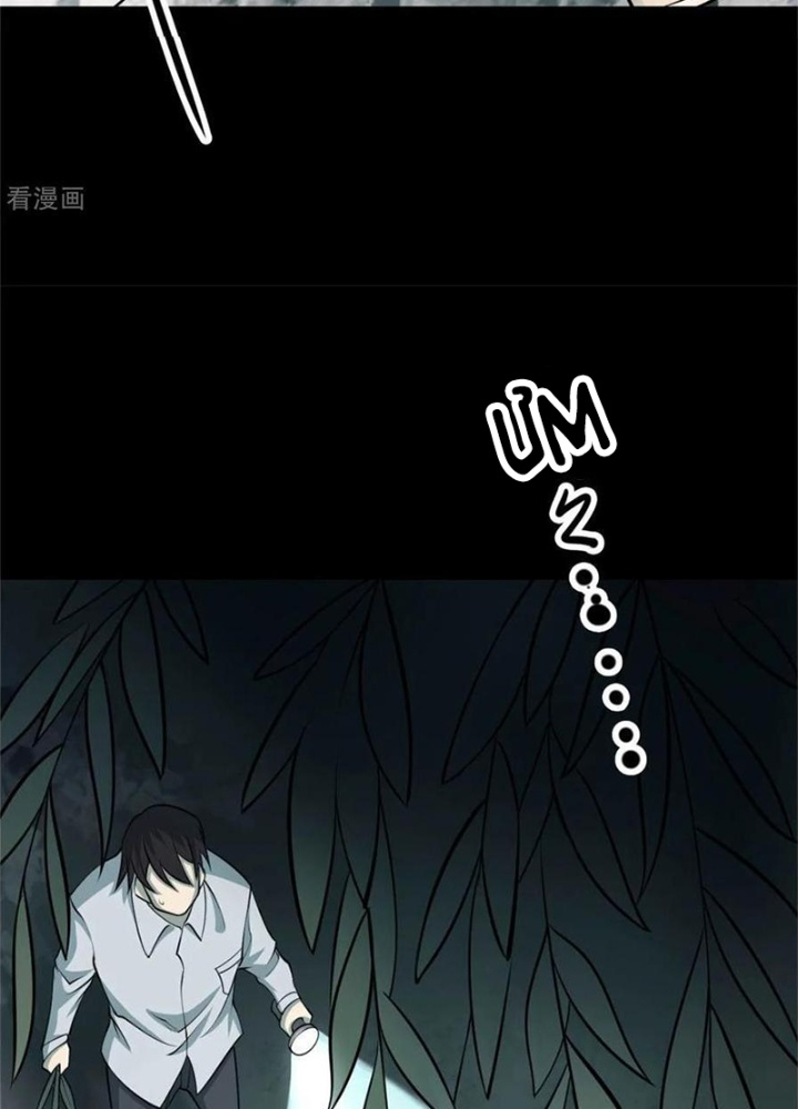 Người Thương Thuyết Cõi Âm Chapter 87 - Trang 3