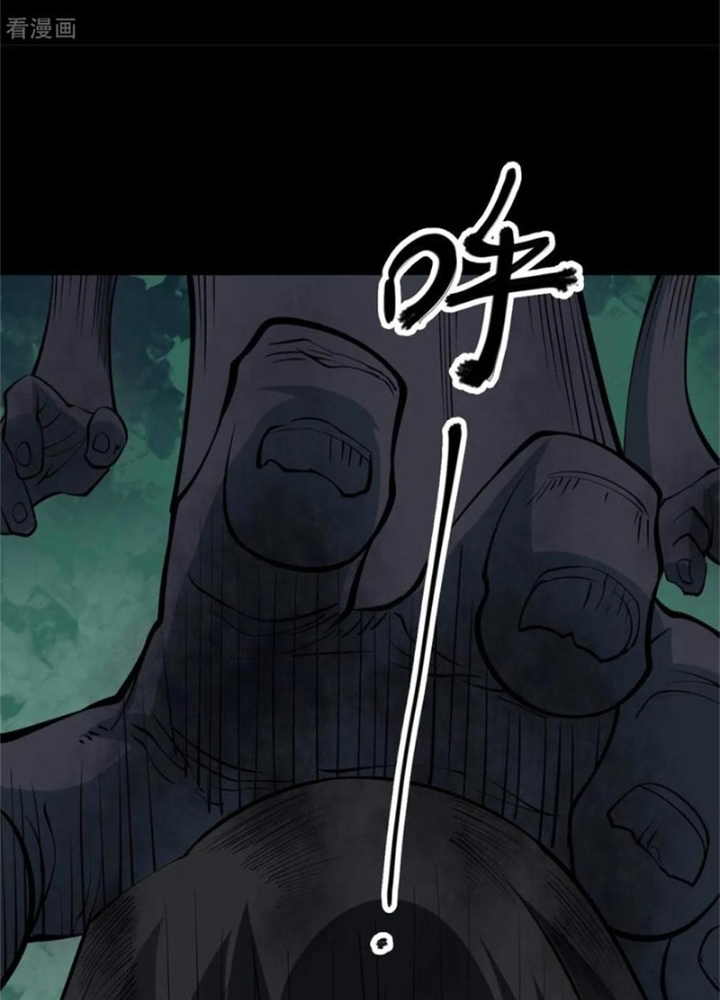 Người Thương Thuyết Cõi Âm Chapter 88 - Trang 3