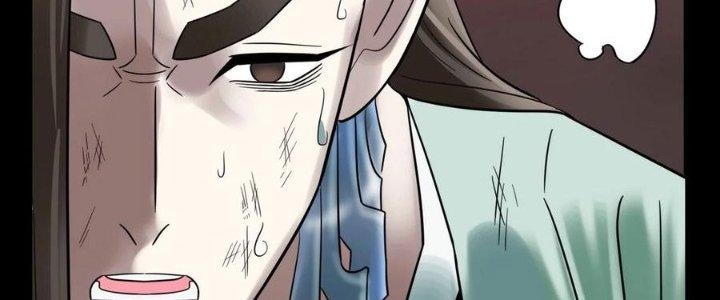 Ta Có Một Tòa Linh Anh Điện Chapter 90 - Trang 2