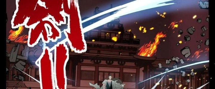 Ta Có Một Tòa Linh Anh Điện Chapter 90 - Trang 2