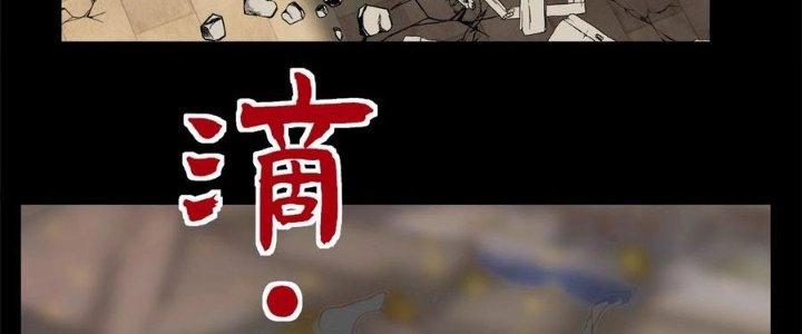Ta Có Một Tòa Linh Anh Điện Chapter 90 - Trang 2