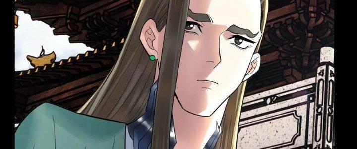 Ta Có Một Tòa Linh Anh Điện Chapter 90 - Trang 2
