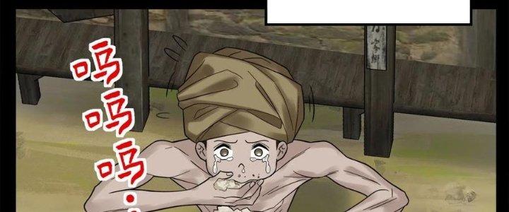 Ta Có Một Tòa Linh Anh Điện Chapter 91 - Trang 2