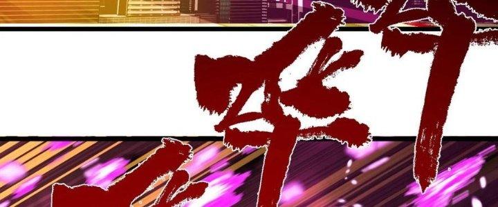 Ta Có Một Tòa Linh Anh Điện Chapter 91 - Trang 2