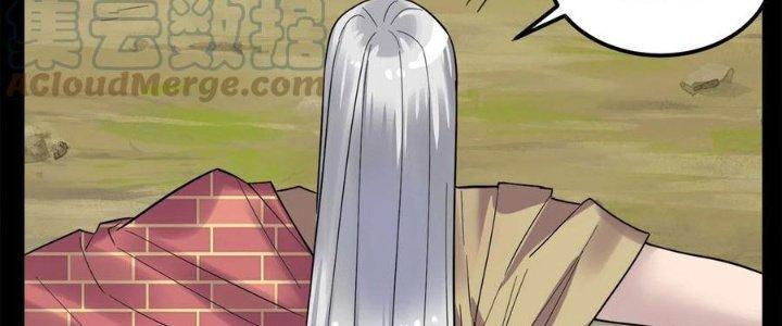 Ta Có Một Tòa Linh Anh Điện Chapter 91 - Trang 2