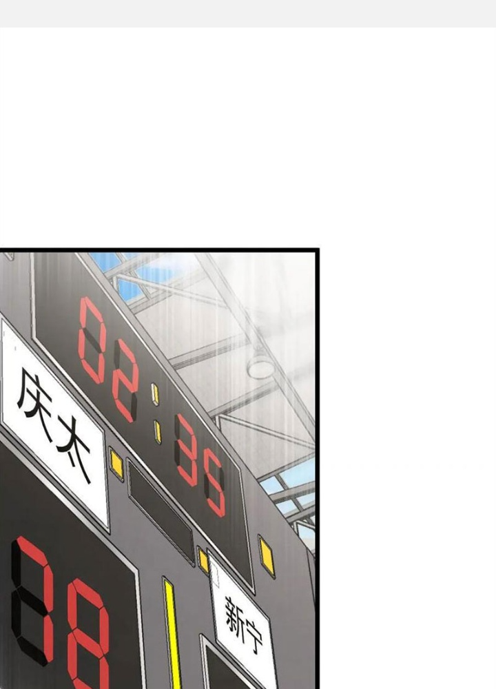 Dũng Cảm Tiến Về Phía Trước Chapter 77 - Trang 2