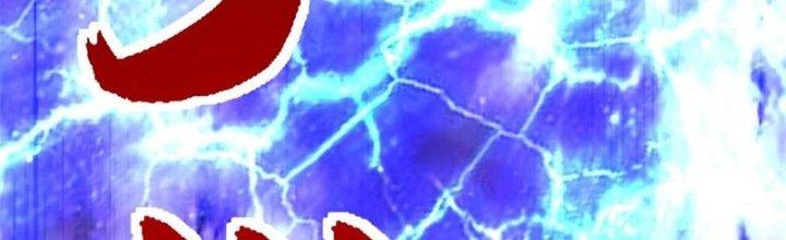 Ta Có Một Tòa Linh Anh Điện Chapter 92 - Trang 2