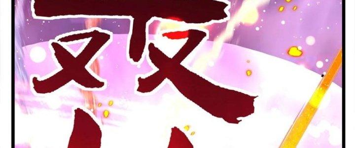 Ta Có Một Tòa Linh Anh Điện Chapter 92 - Trang 2