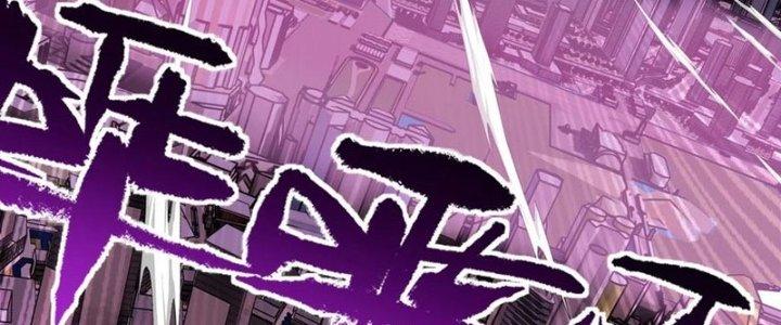 Ta Có Một Tòa Linh Anh Điện Chapter 92 - Trang 2