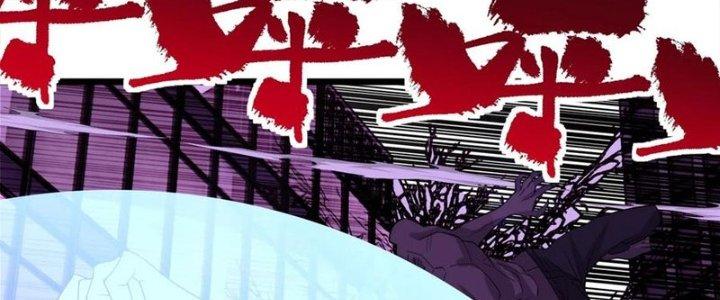 Ta Có Một Tòa Linh Anh Điện Chapter 92 - Trang 2