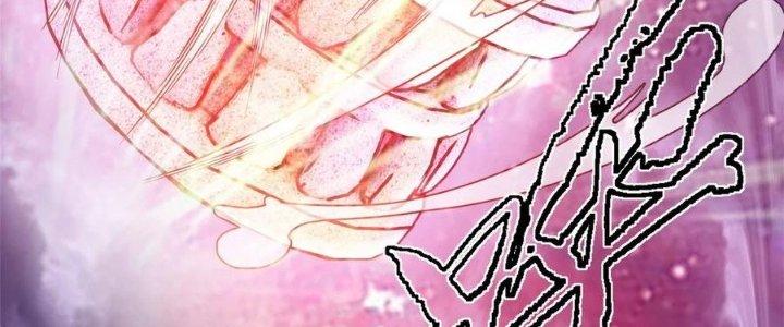 Ta Có Một Tòa Linh Anh Điện Chapter 92 - Trang 2