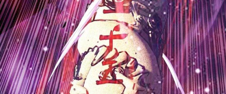 Ta Có Một Tòa Linh Anh Điện Chapter 92 - Trang 2