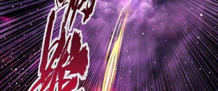 Ta Có Một Tòa Linh Anh Điện Chapter 92 - Trang 2