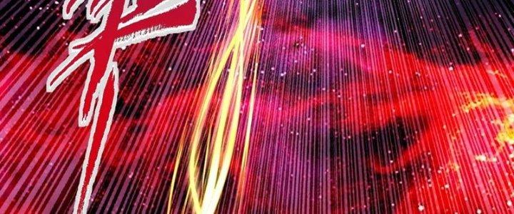 Ta Có Một Tòa Linh Anh Điện Chapter 92 - Trang 2