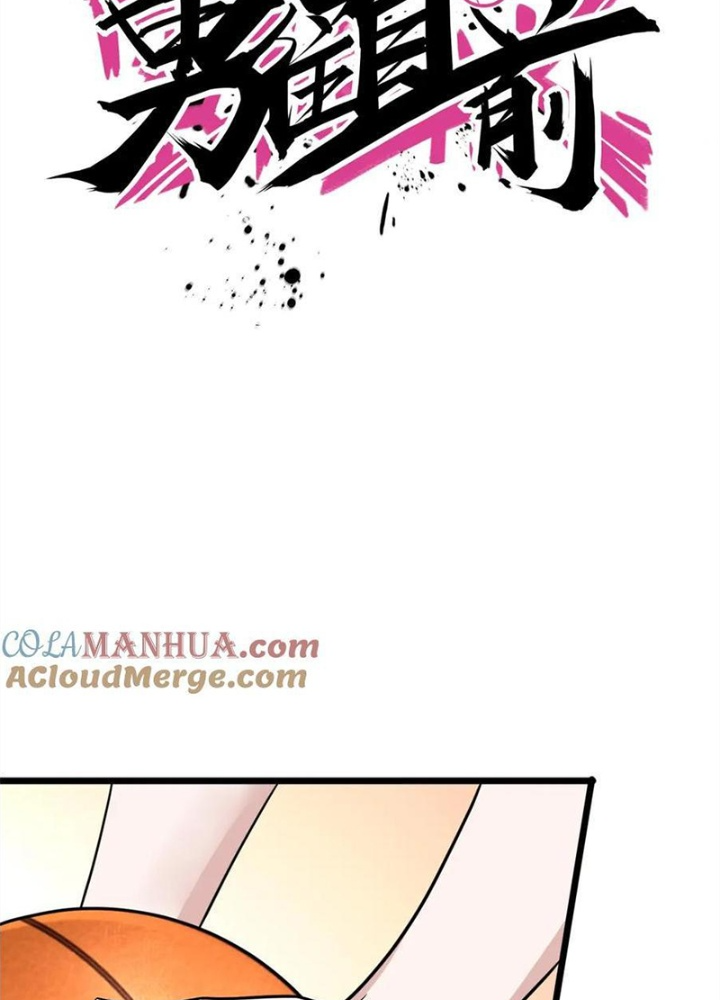Dũng Cảm Tiến Về Phía Trước Chapter 81 - Trang 2