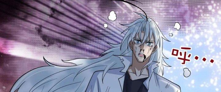 Ta Có Một Tòa Linh Anh Điện Chapter 93 - Trang 2