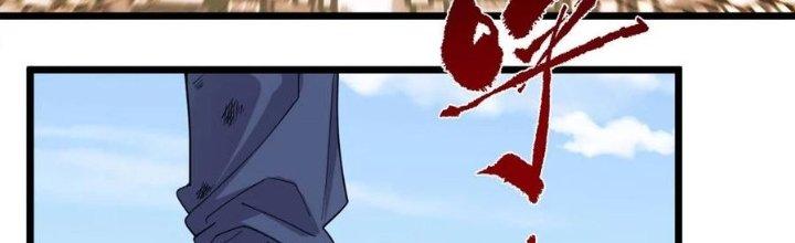 Ta Có Một Tòa Linh Anh Điện Chapter 93 - Trang 2