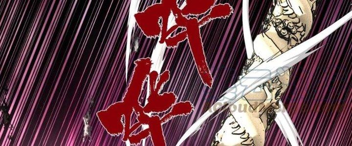 Ta Có Một Tòa Linh Anh Điện Chapter 93 - Trang 2