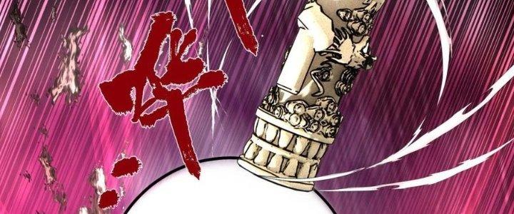 Ta Có Một Tòa Linh Anh Điện Chapter 93 - Trang 2