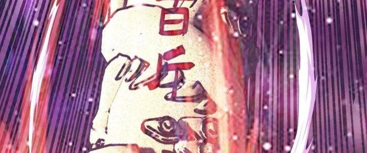 Ta Có Một Tòa Linh Anh Điện Chapter 93 - Trang 2