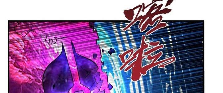 Ta Có Một Tòa Linh Anh Điện Chapter 93 - Trang 2