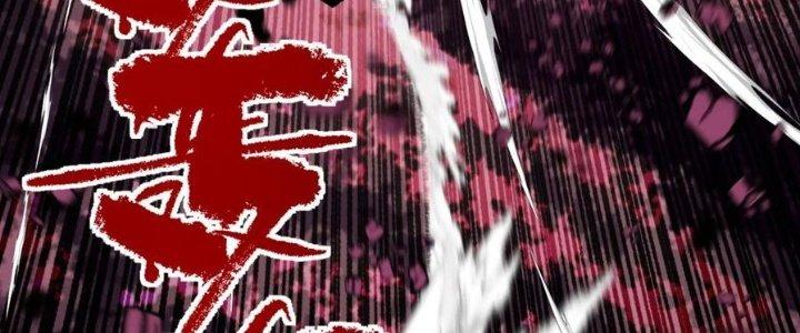 Ta Có Một Tòa Linh Anh Điện Chapter 93 - Trang 2