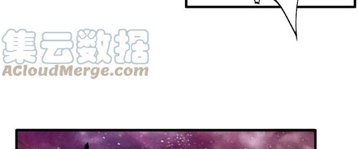 Ta Có Một Tòa Linh Anh Điện Chapter 93 - Trang 2