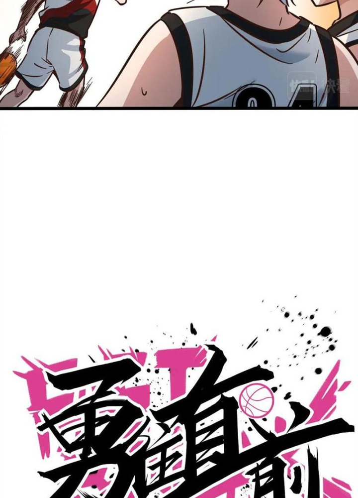 Dũng Cảm Tiến Về Phía Trước Chapter 92 - Trang 2