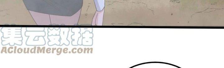 Ta Có Một Tòa Linh Anh Điện Chapter 94 - Trang 2