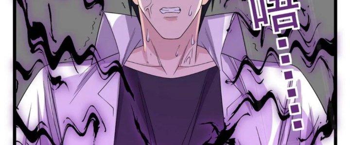 Ta Có Một Tòa Linh Anh Điện Chapter 94 - Trang 2