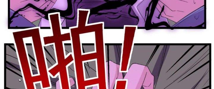 Ta Có Một Tòa Linh Anh Điện Chapter 94 - Trang 2