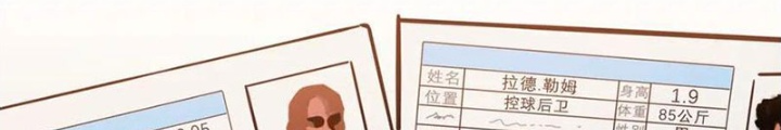 Dũng Cảm Tiến Về Phía Trước Chapter 96 - Trang 2