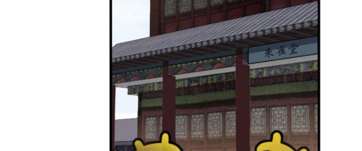 Yêu Nữ Trốn Chỗ Nào Chapter 8 - Trang 2