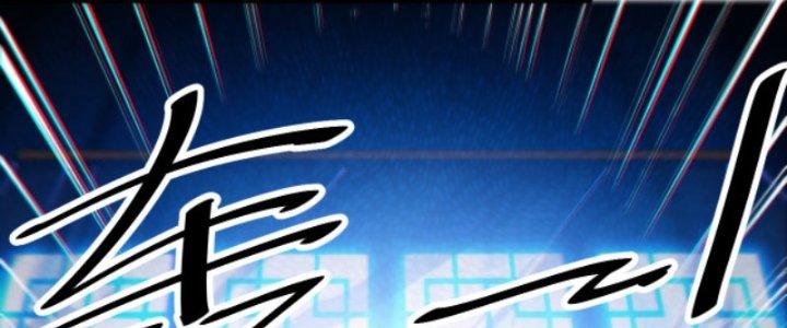 Yêu Nữ Trốn Chỗ Nào Chapter 8 - Trang 2