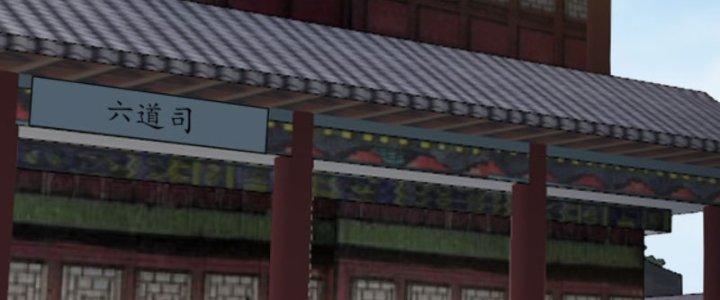 Yêu Nữ Trốn Chỗ Nào Chapter 8 - Trang 2