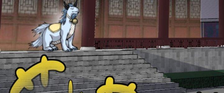 Yêu Nữ Trốn Chỗ Nào Chapter 8 - Trang 2