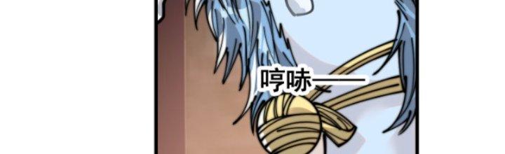 Yêu Nữ Trốn Chỗ Nào Chapter 8 - Trang 2