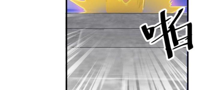 Yêu Nữ Trốn Chỗ Nào Chapter 8 - Trang 2