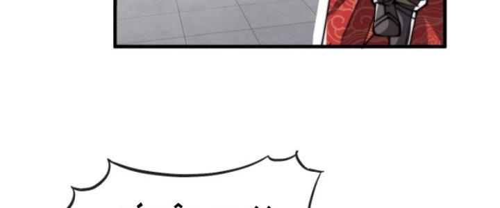 Yêu Nữ Trốn Chỗ Nào Chapter 8 - Trang 2